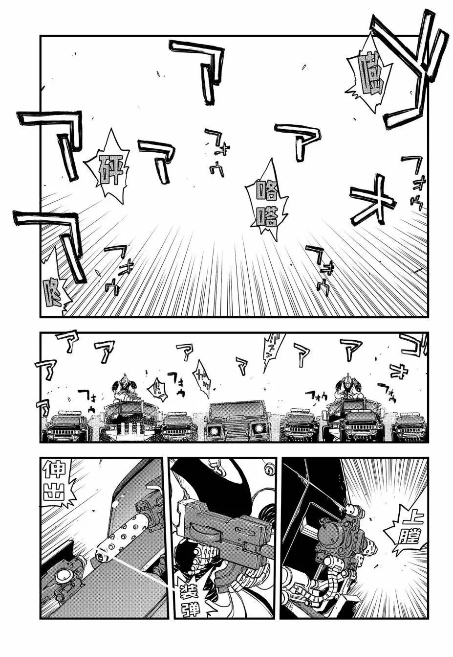 第2季12回