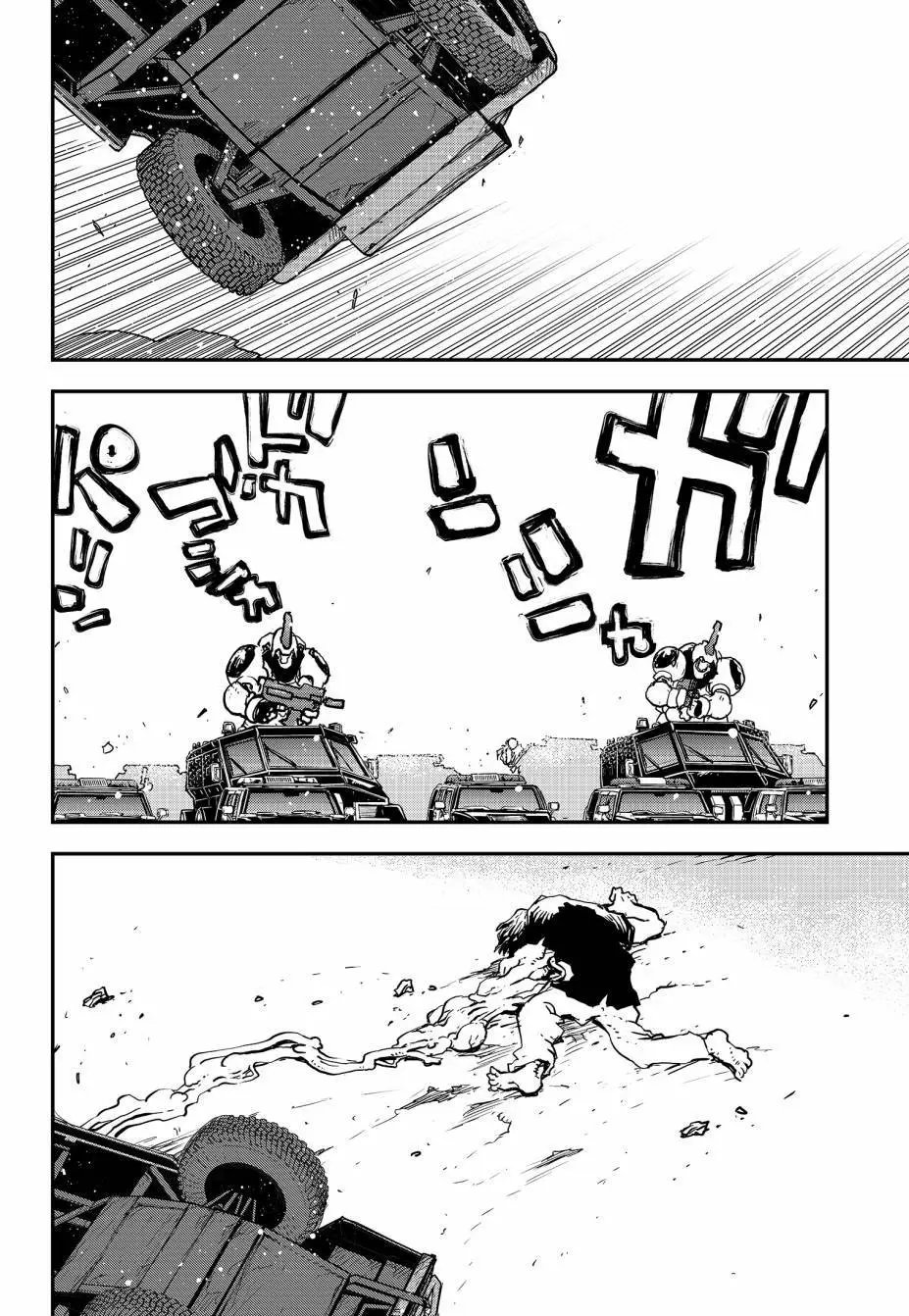 第2季12回