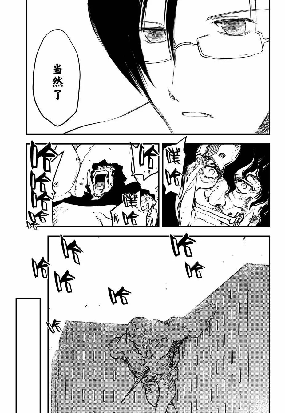 第2季12回