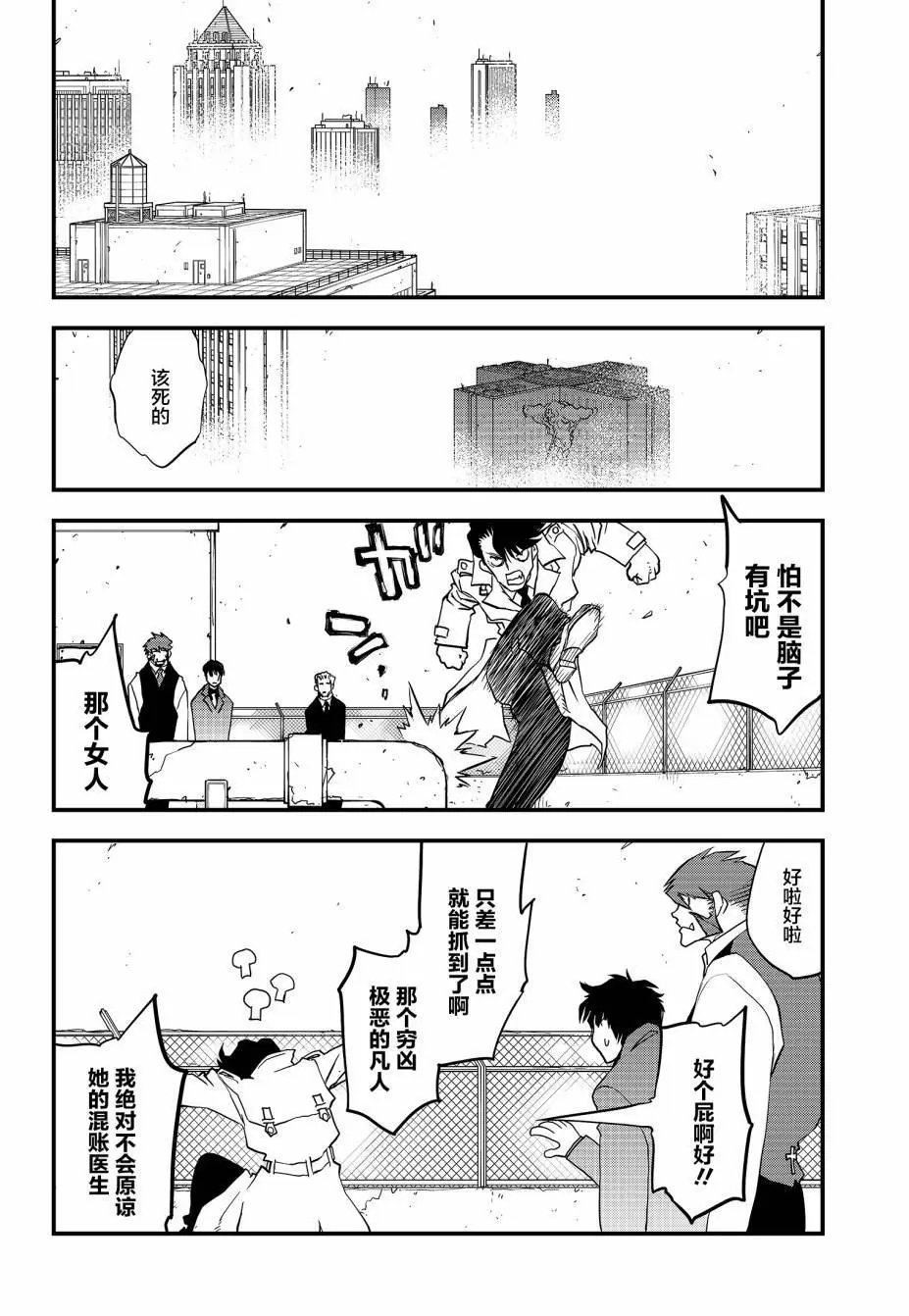 第2季12回