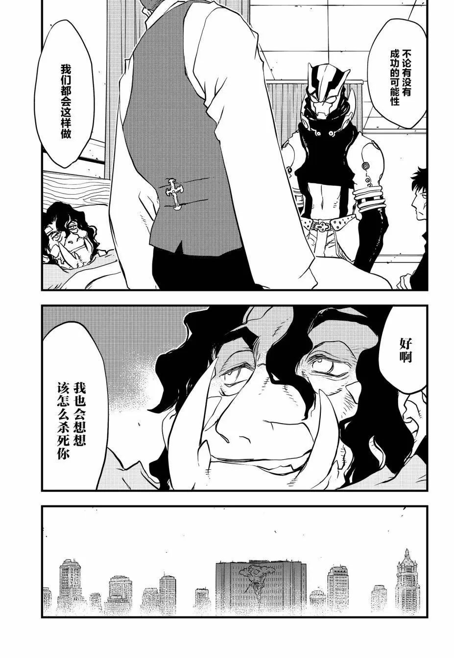 第2季12回