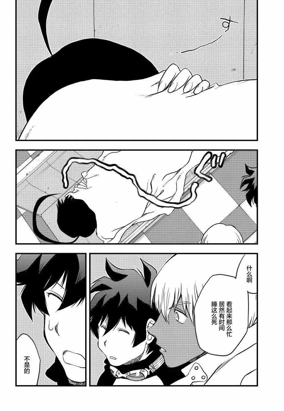 第2季12回