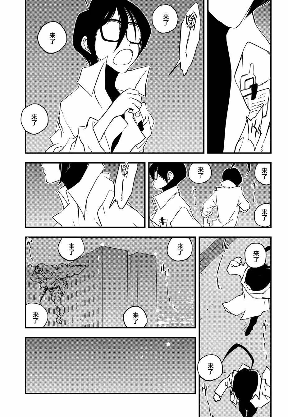 第2季12回