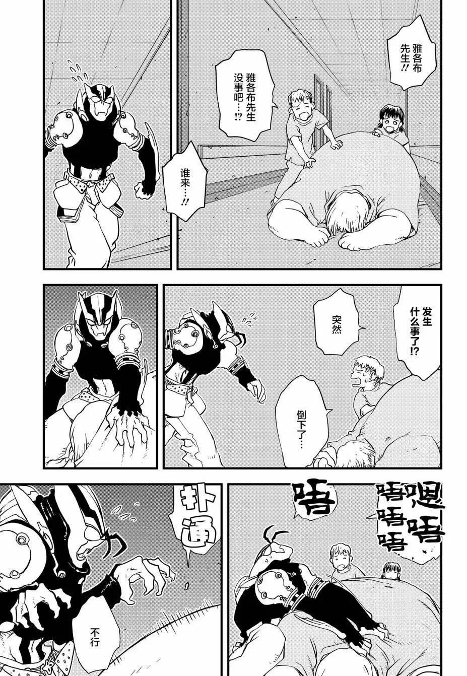 第2季12回