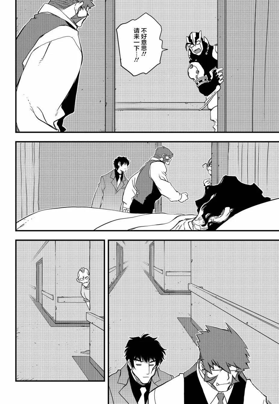 第2季12回