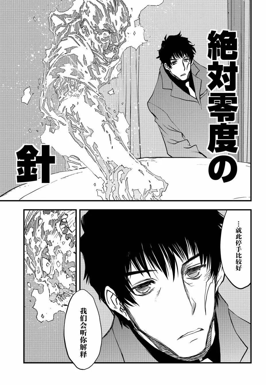 第2季12回