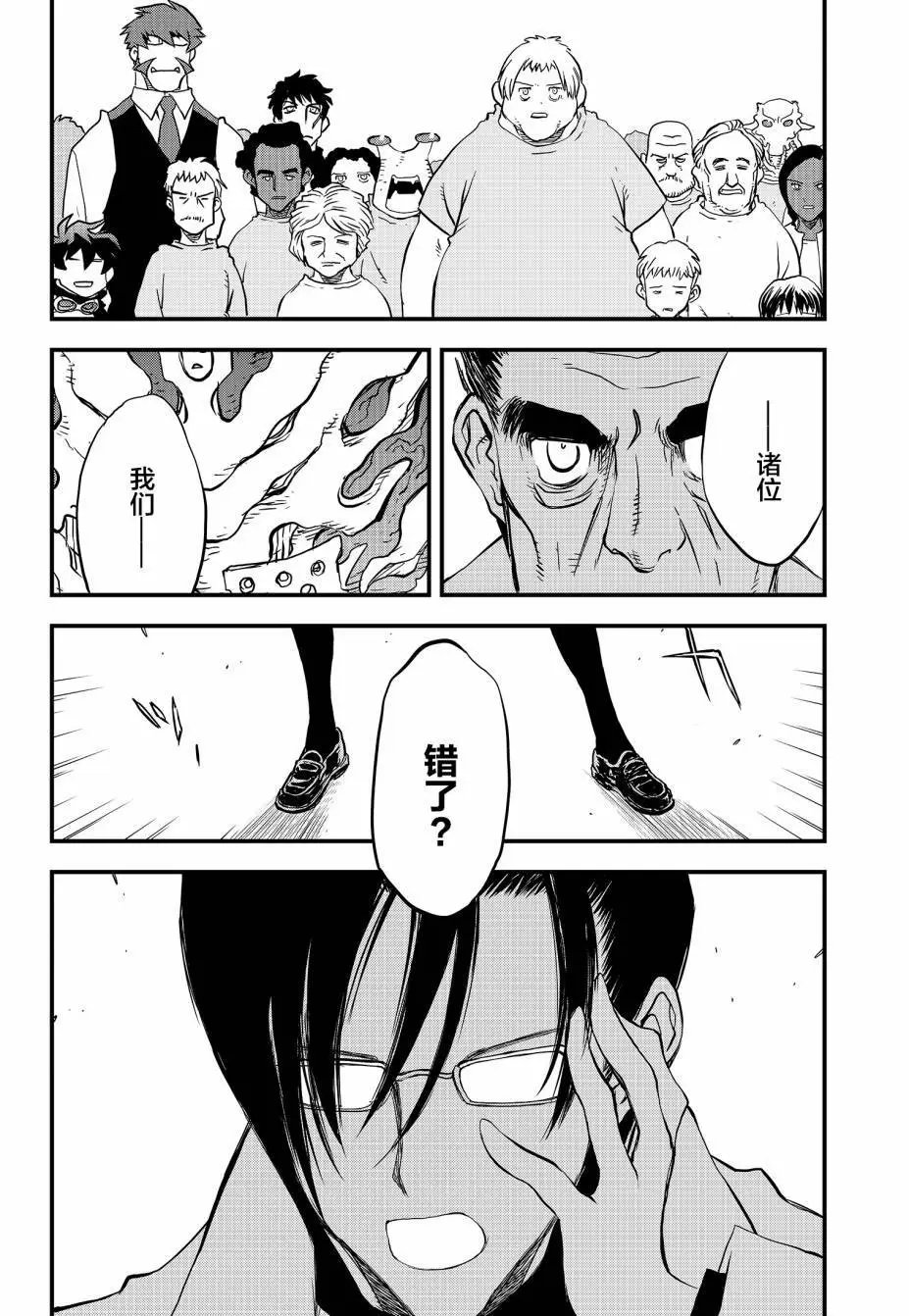 第2季12回