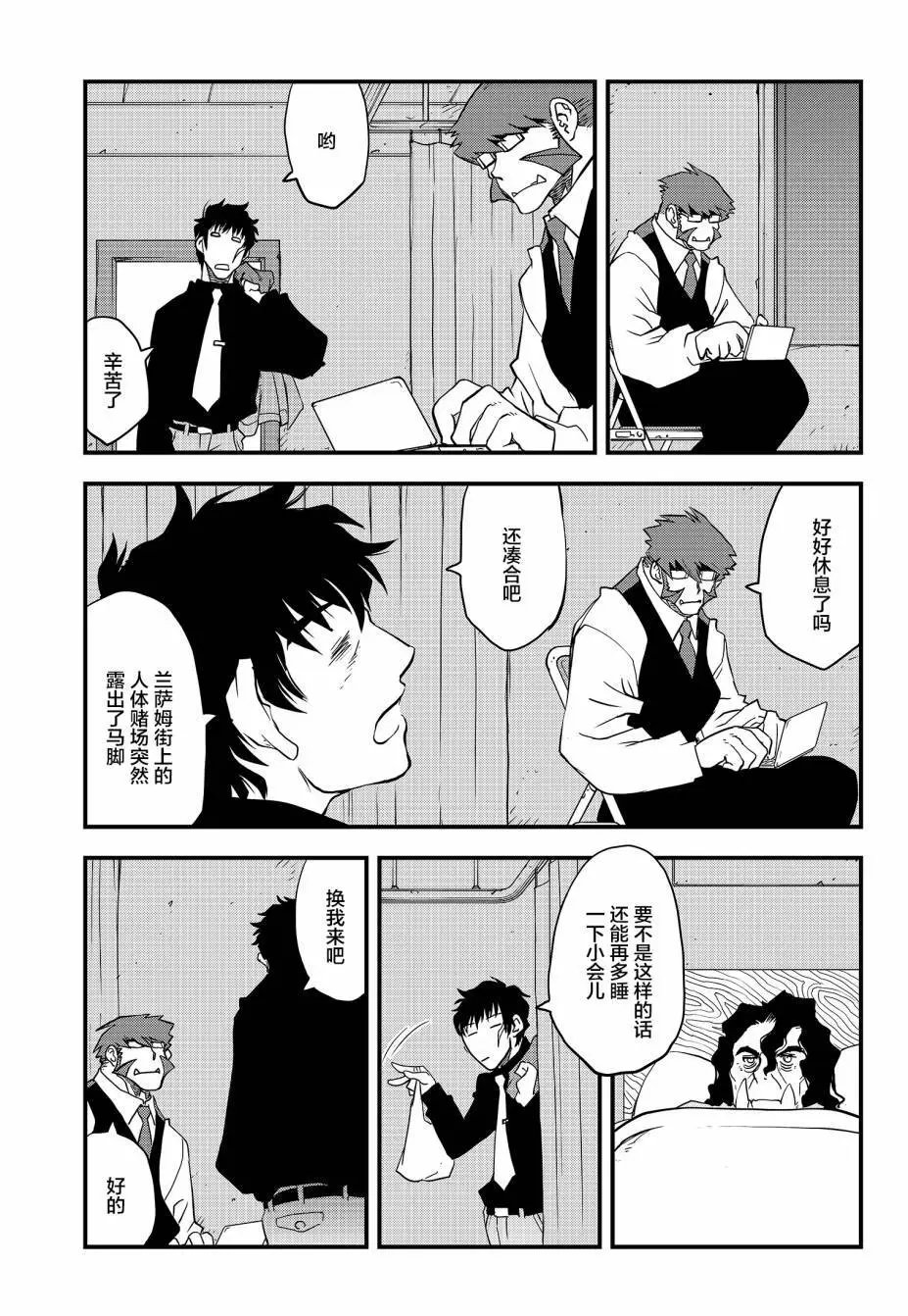 第2季12回