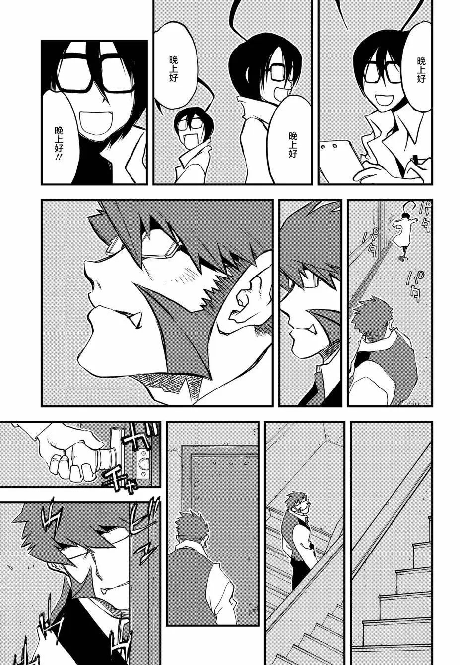 第2季12回