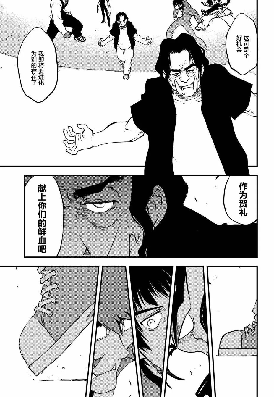 第2季12回