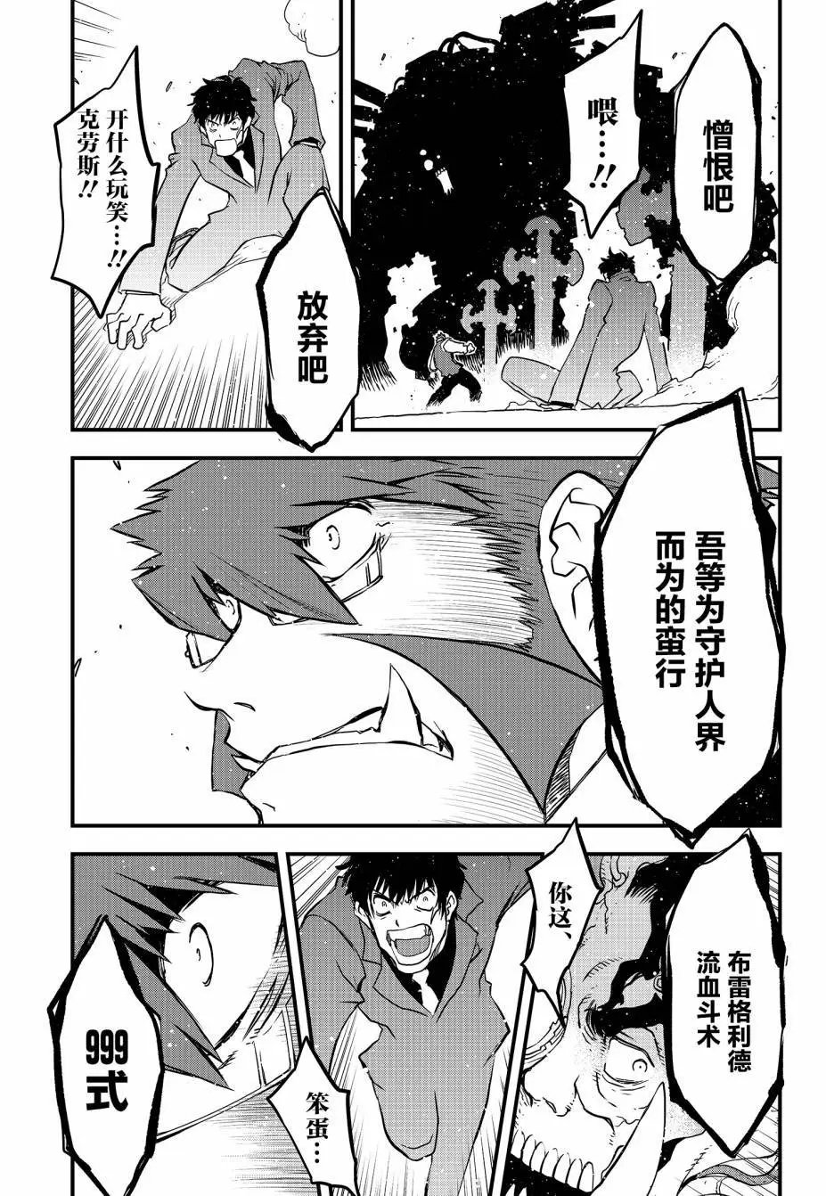 第2季12回