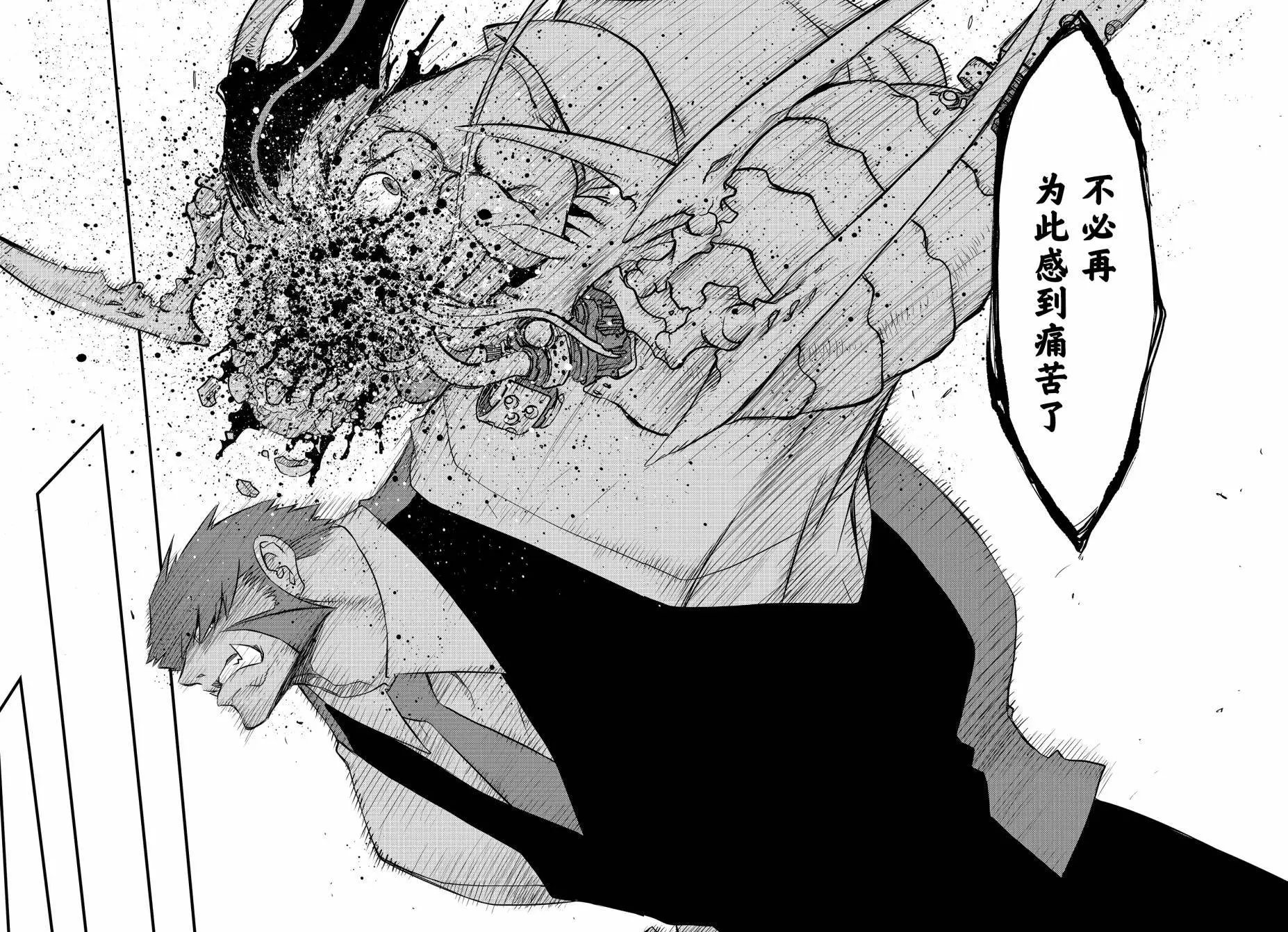 第2季12回