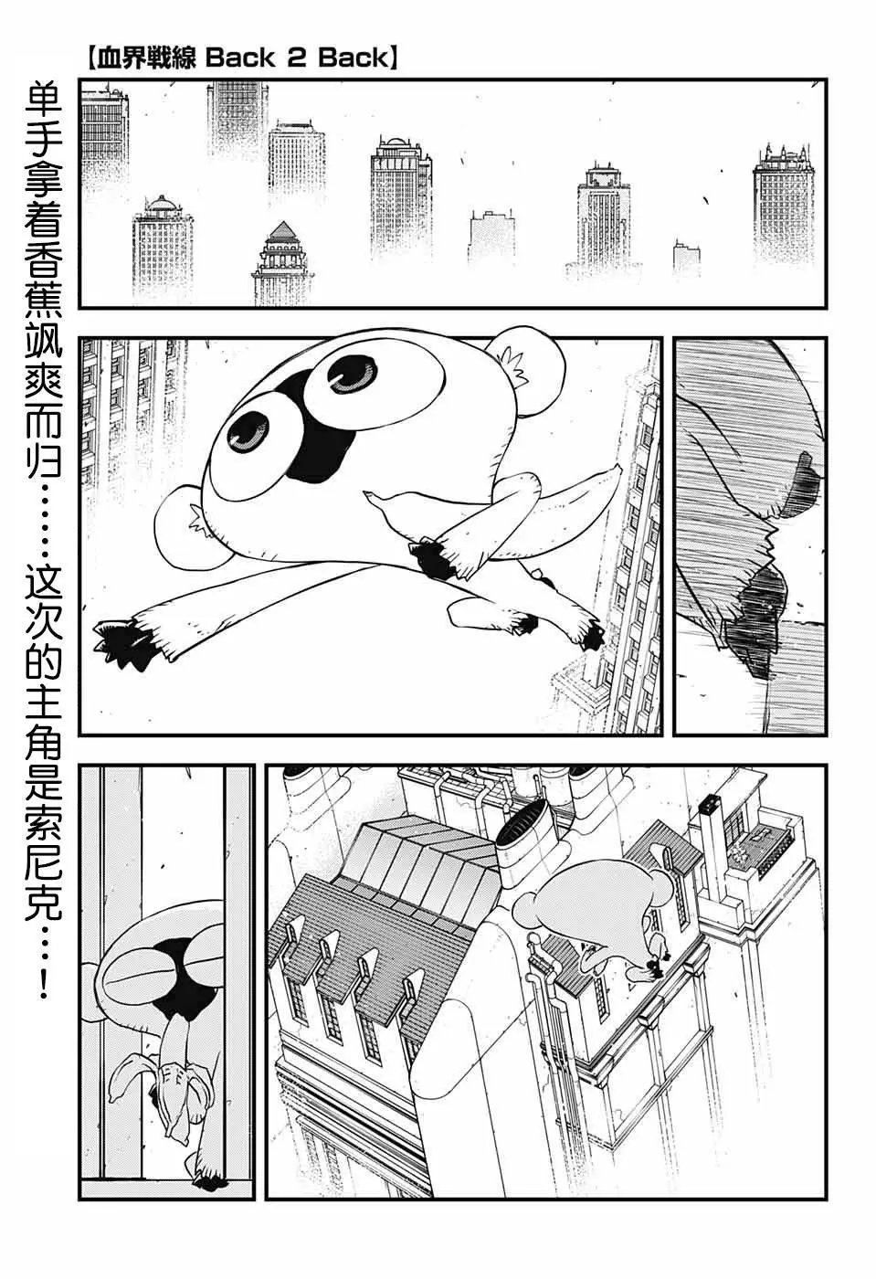 第2季13回