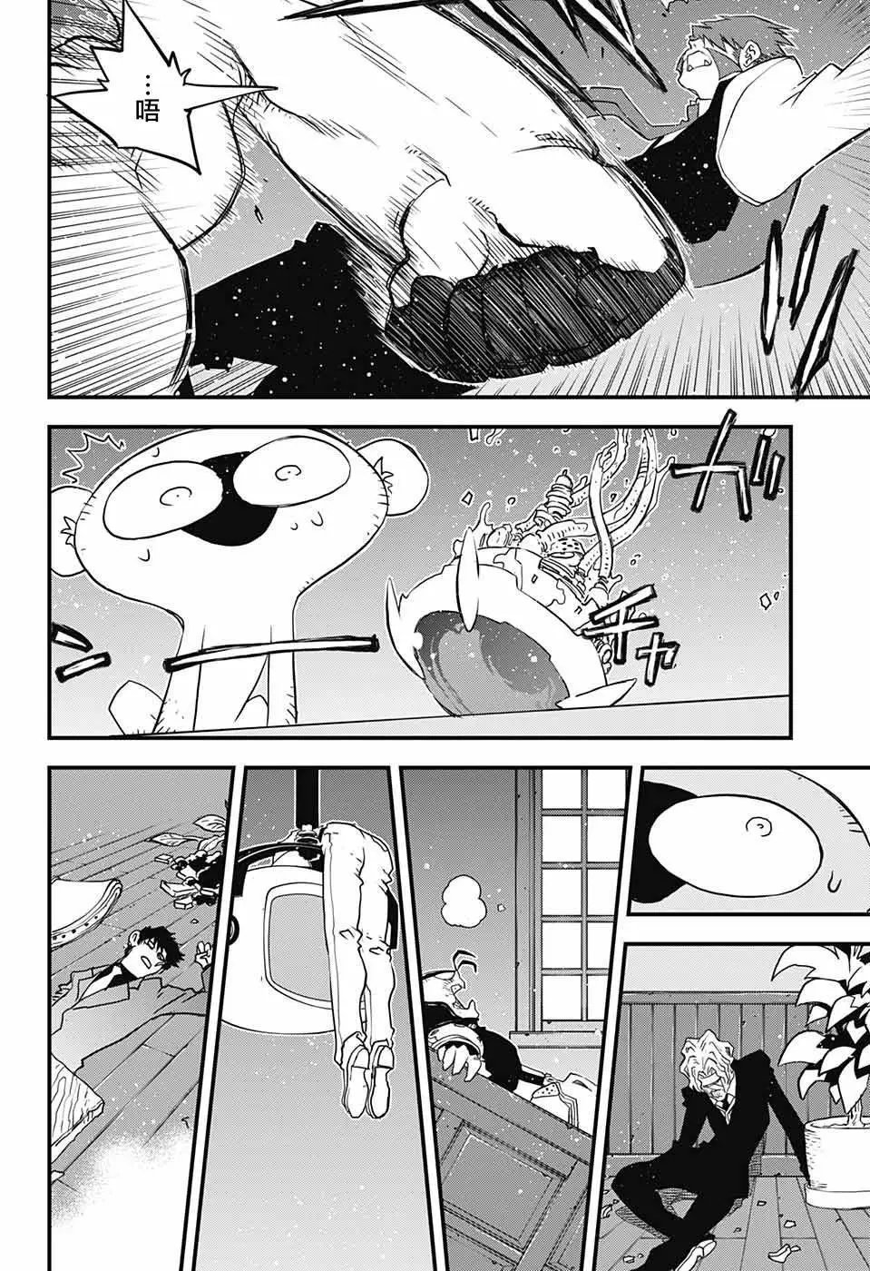 第2季13回