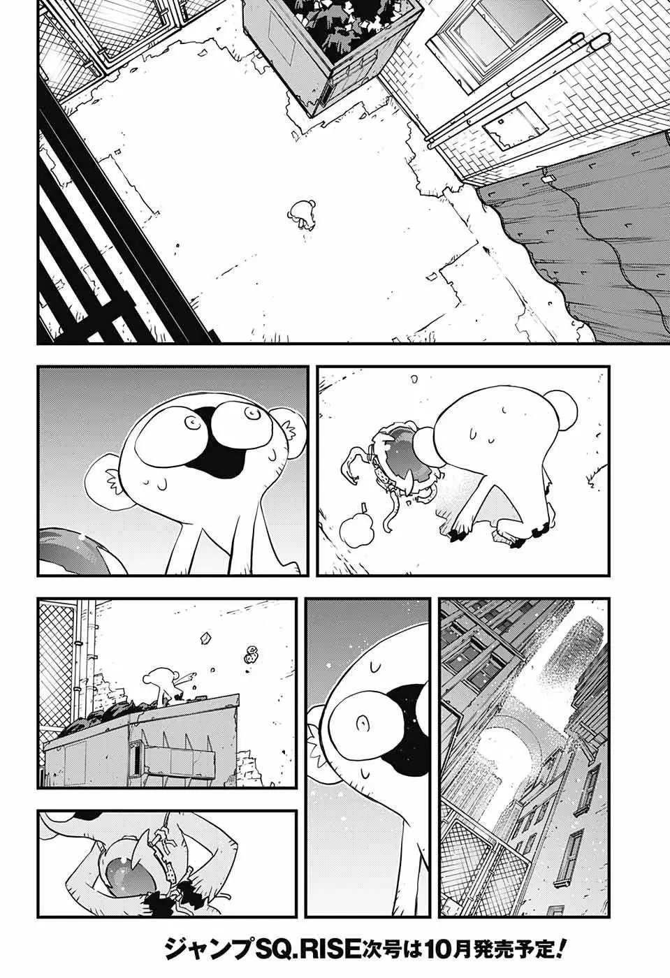 第2季13回