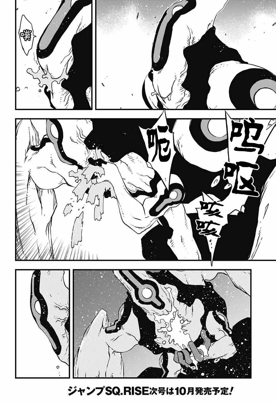 第2季13回