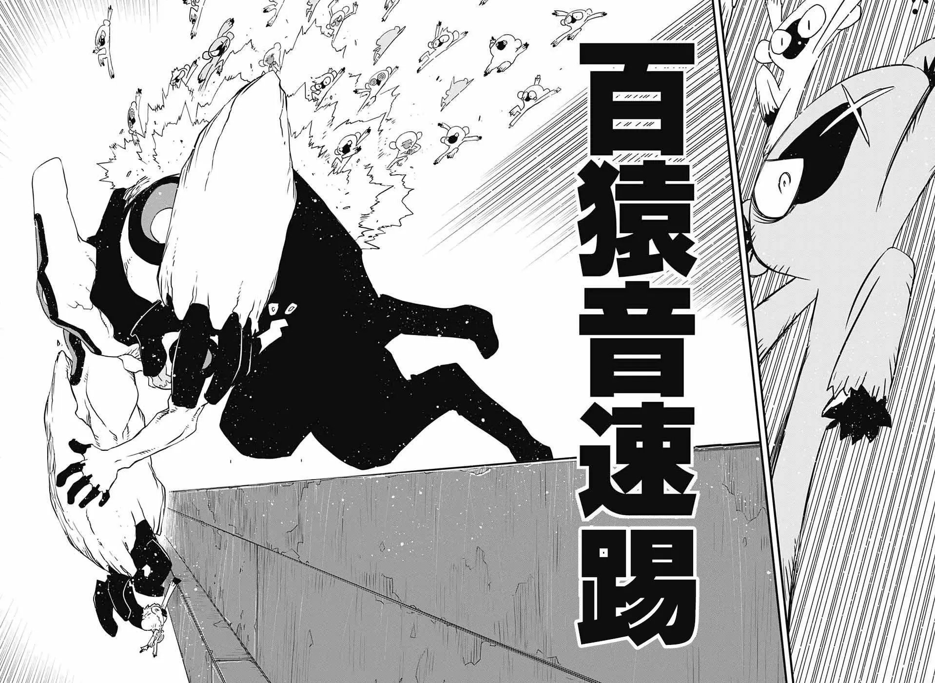 第2季13回