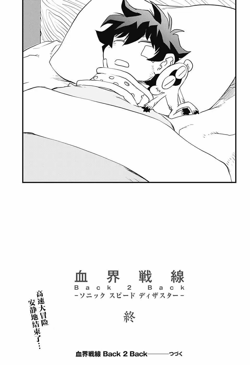 第2季13回