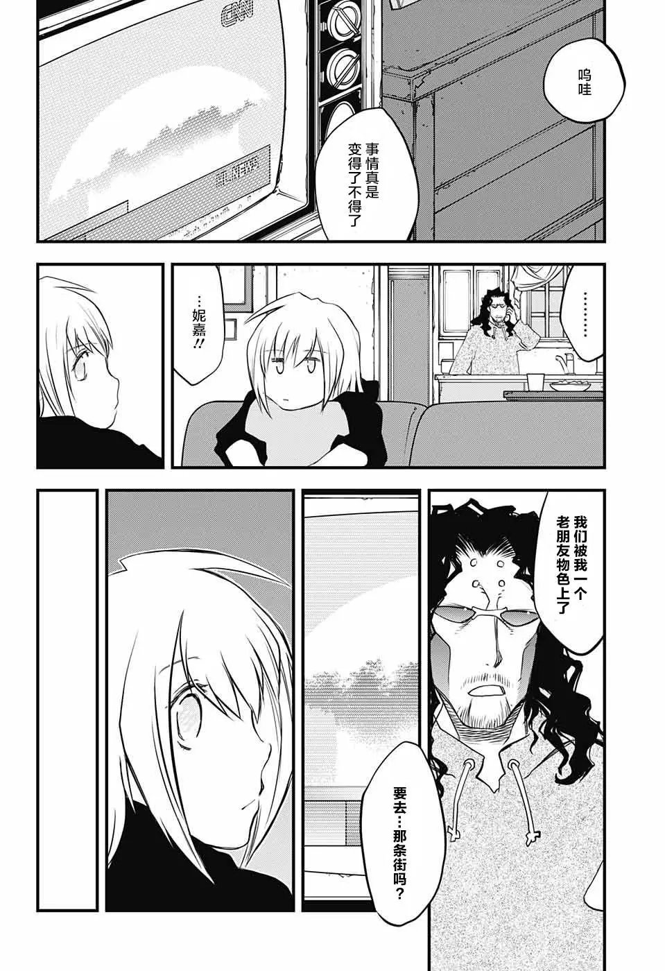 第2季14话