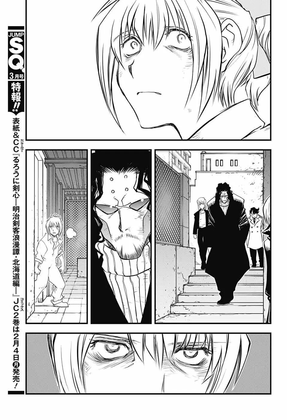 第2季14话