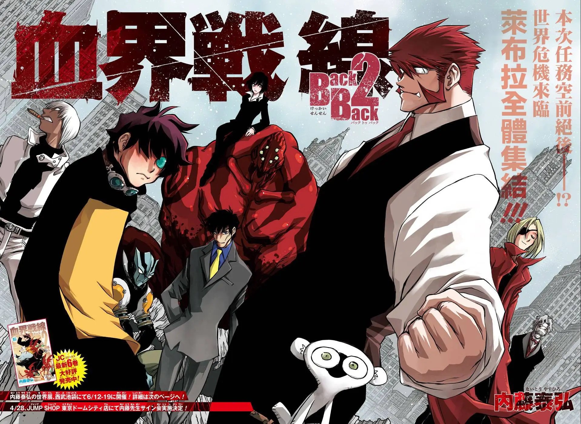 第2季15话