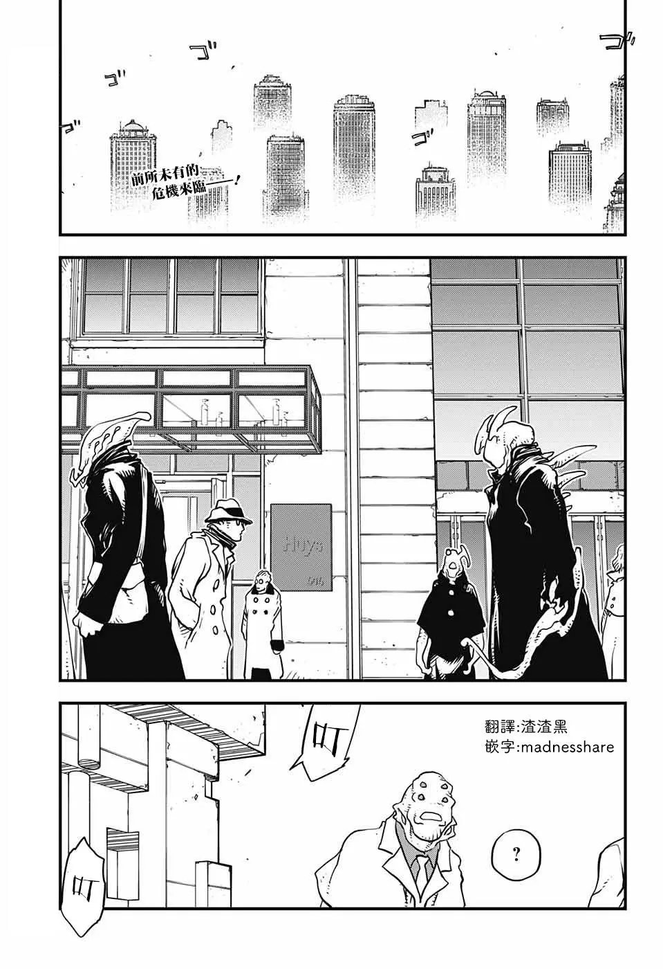 第2季15话