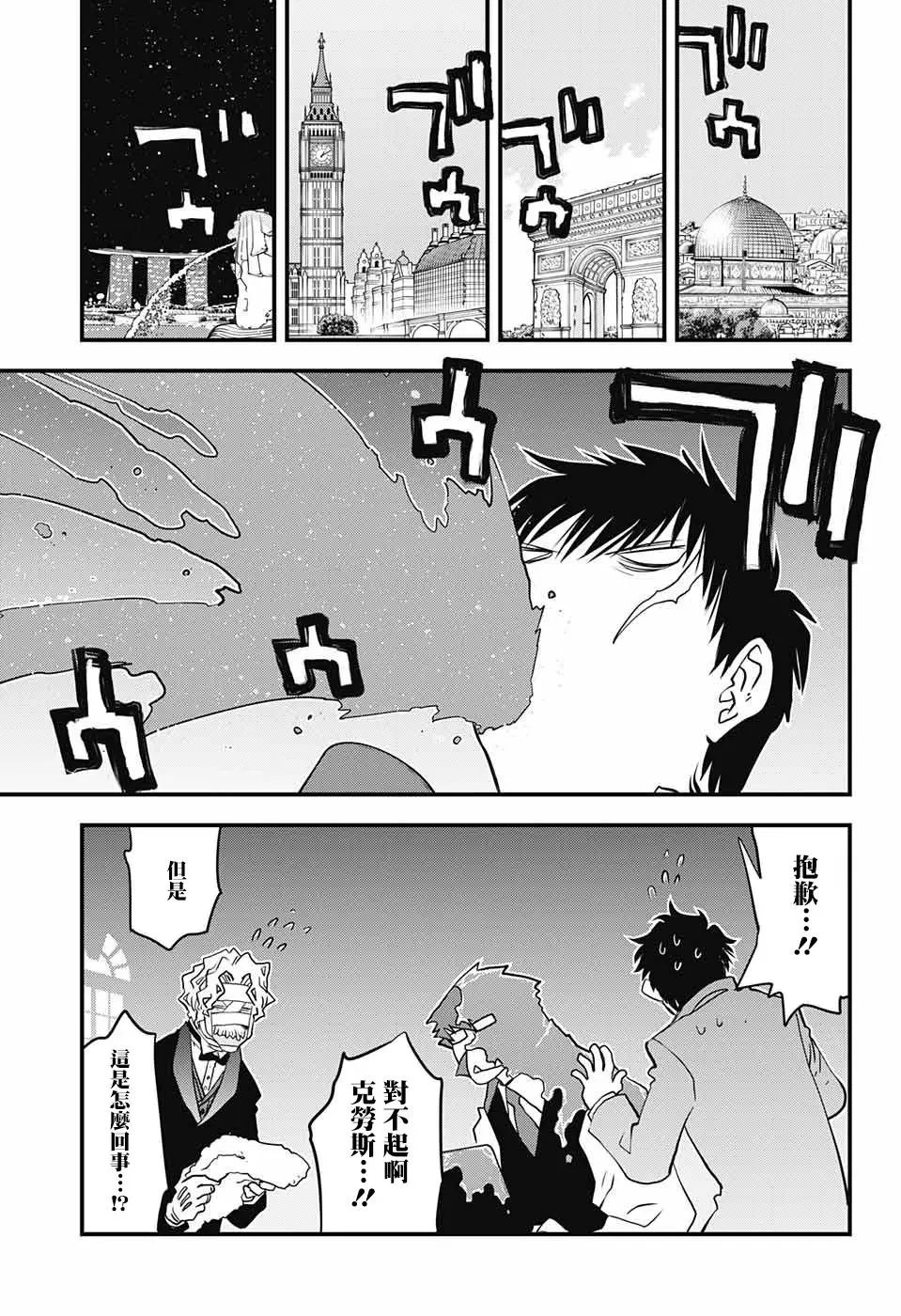 第2季15话