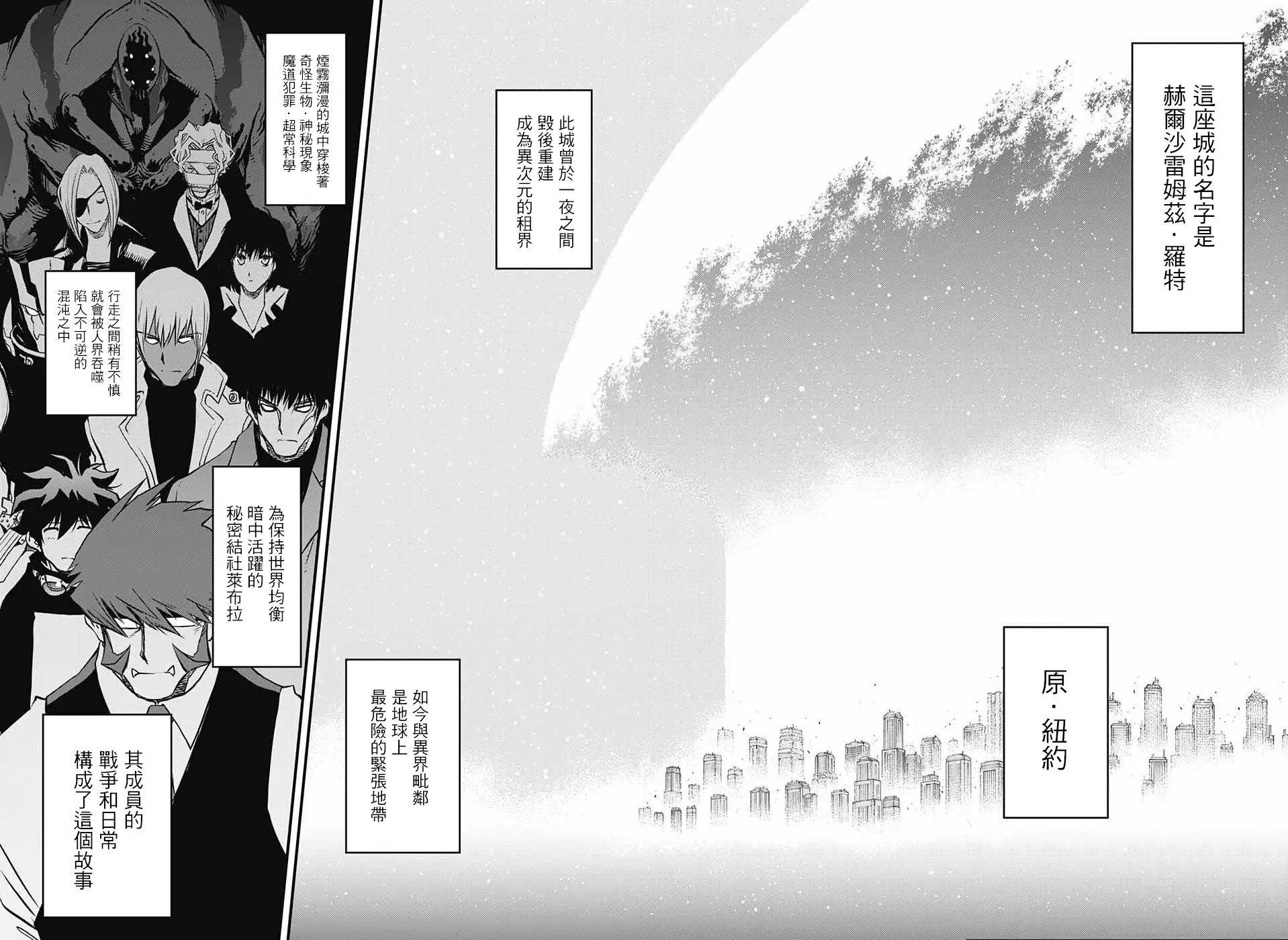 第2季15话