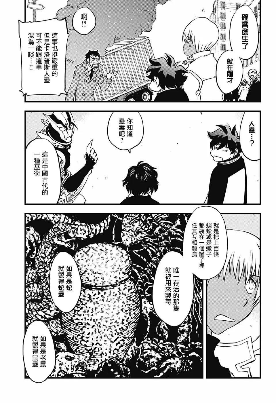第2季15话