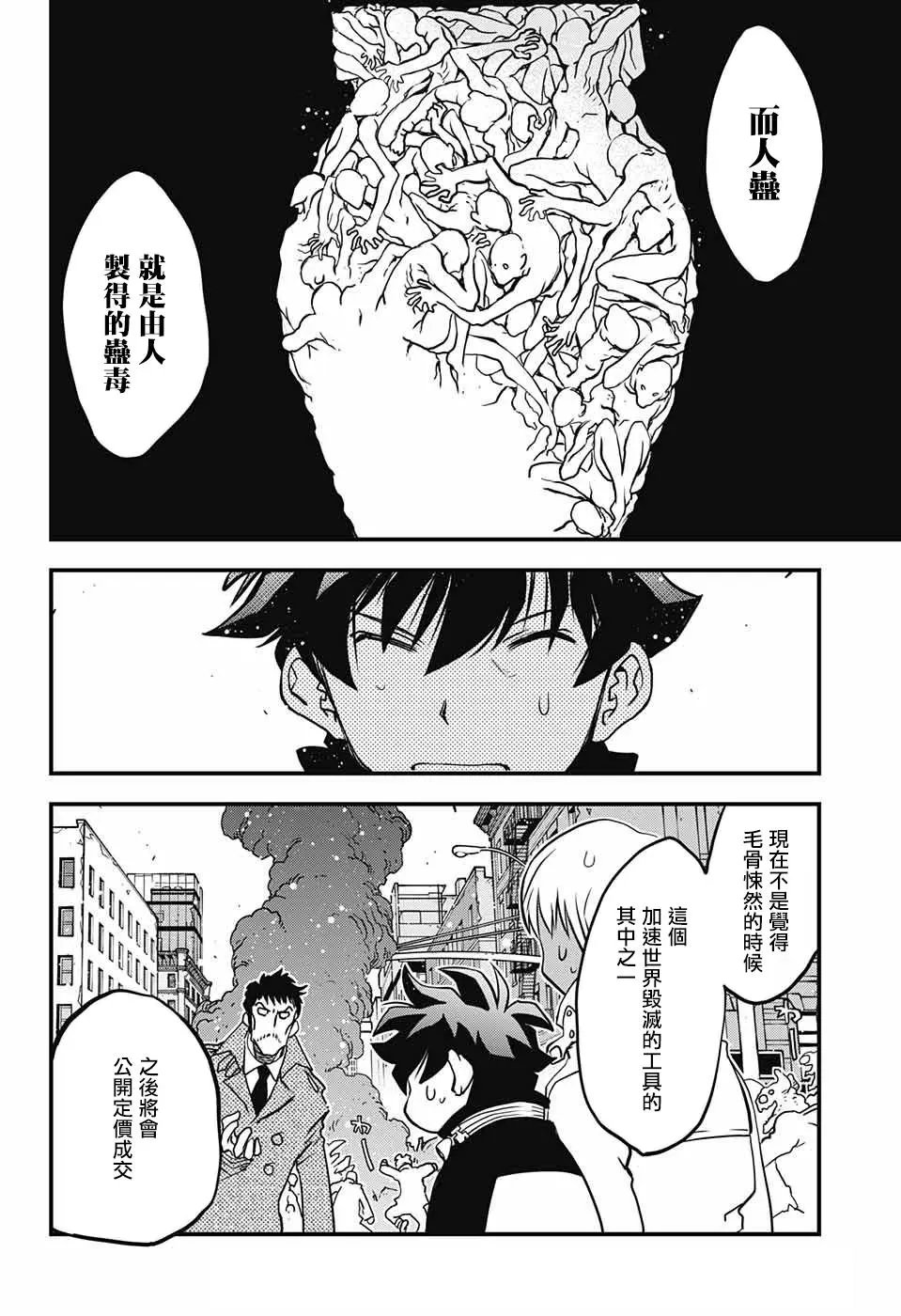 第2季15话