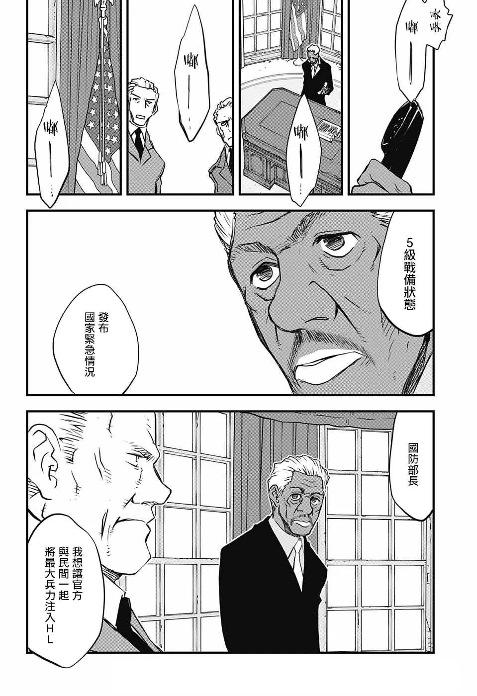 第2季15话
