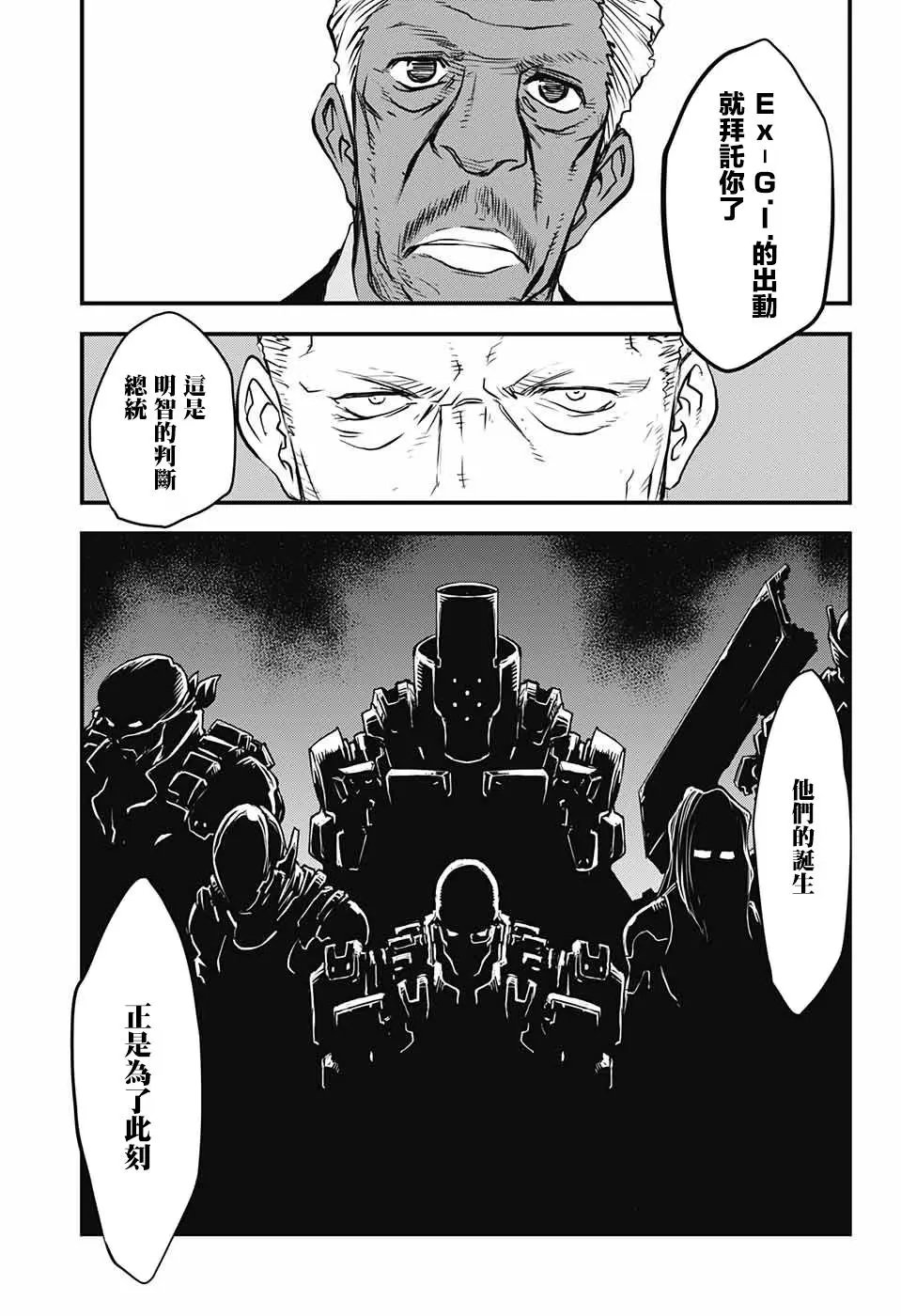第2季15话