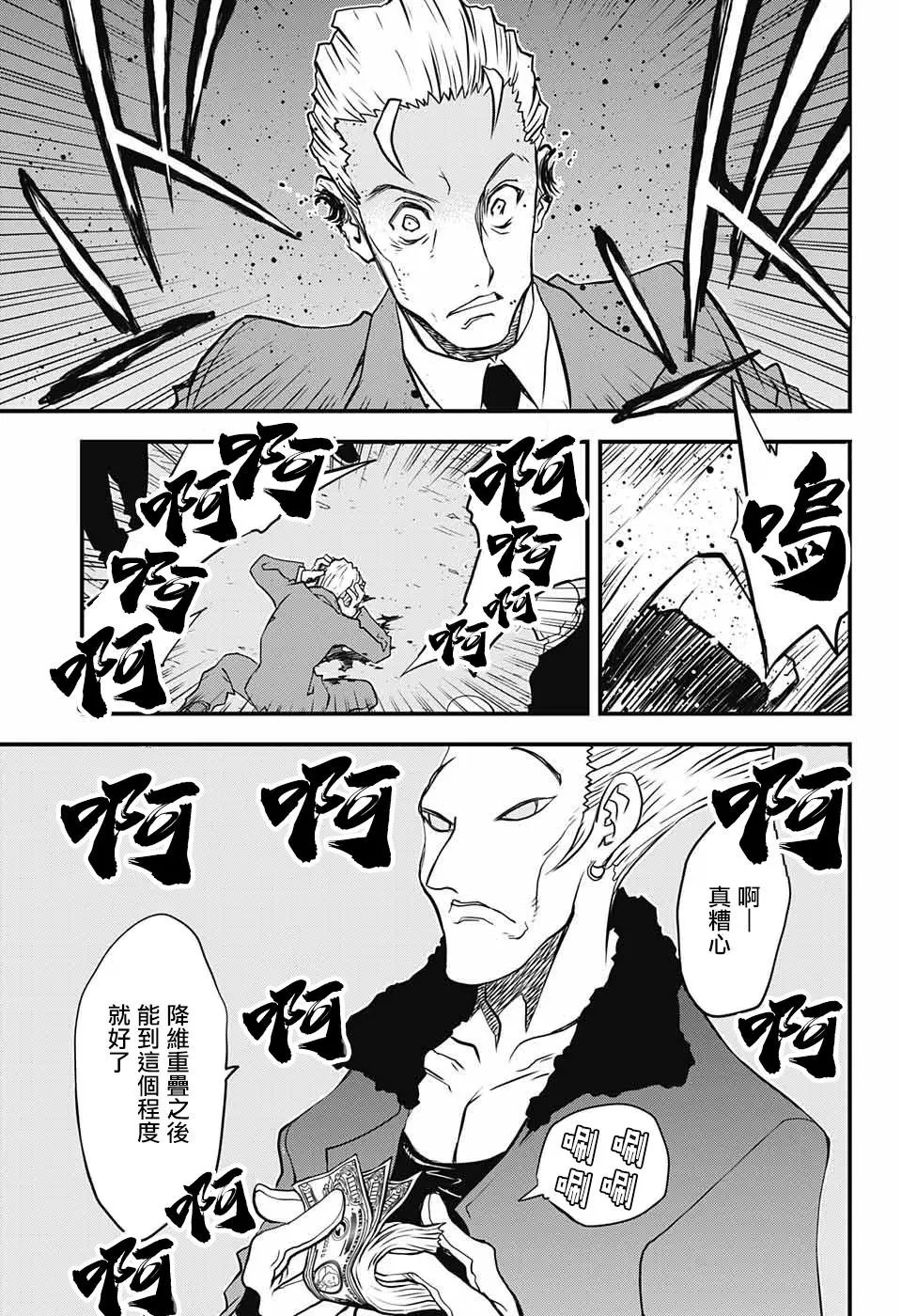 第2季15话
