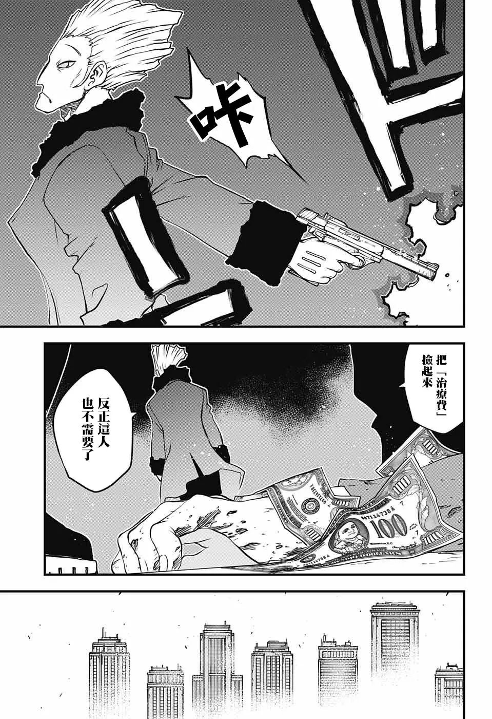 第2季15话