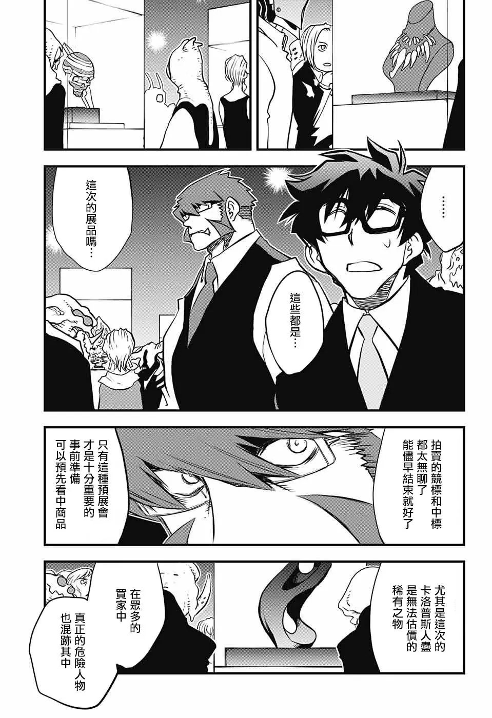 第2季15话