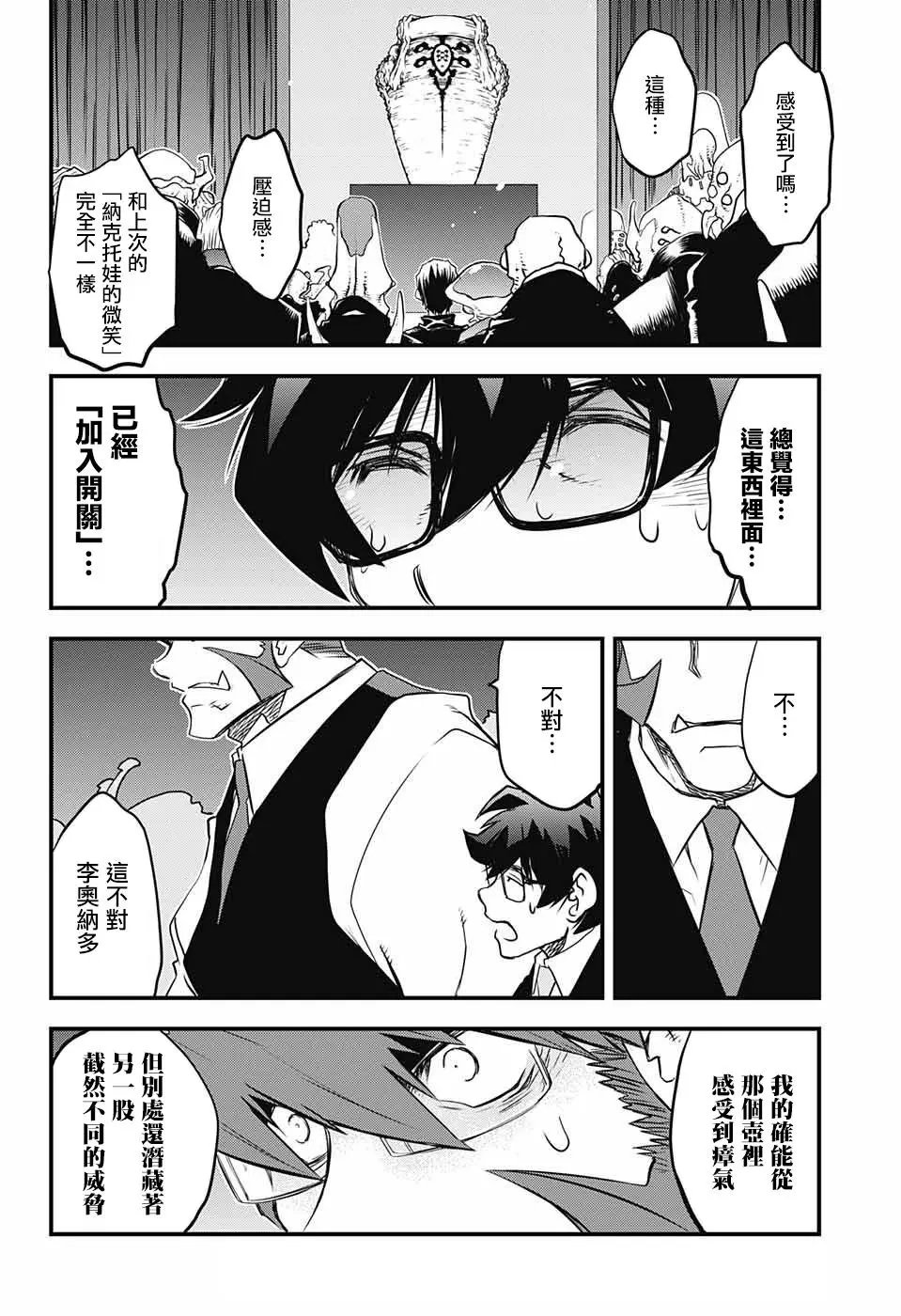第2季15话