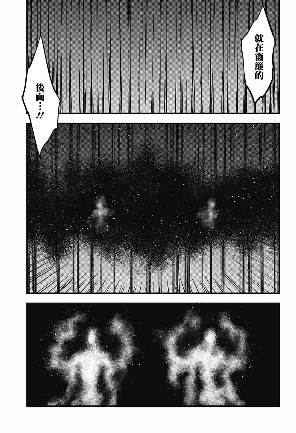 第2季15话