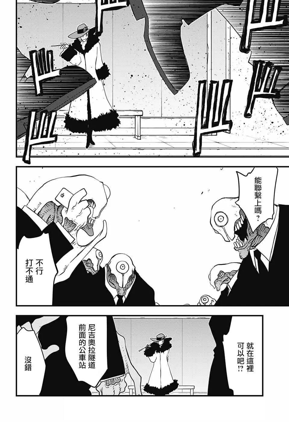 第2季15话