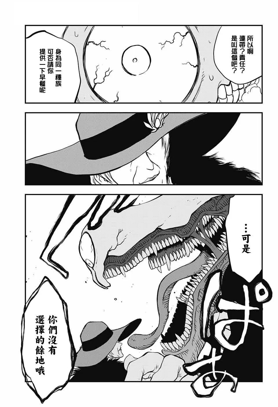 第2季15话