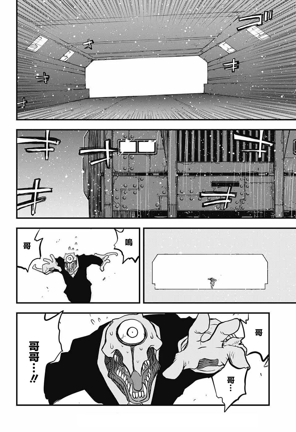 第2季15话