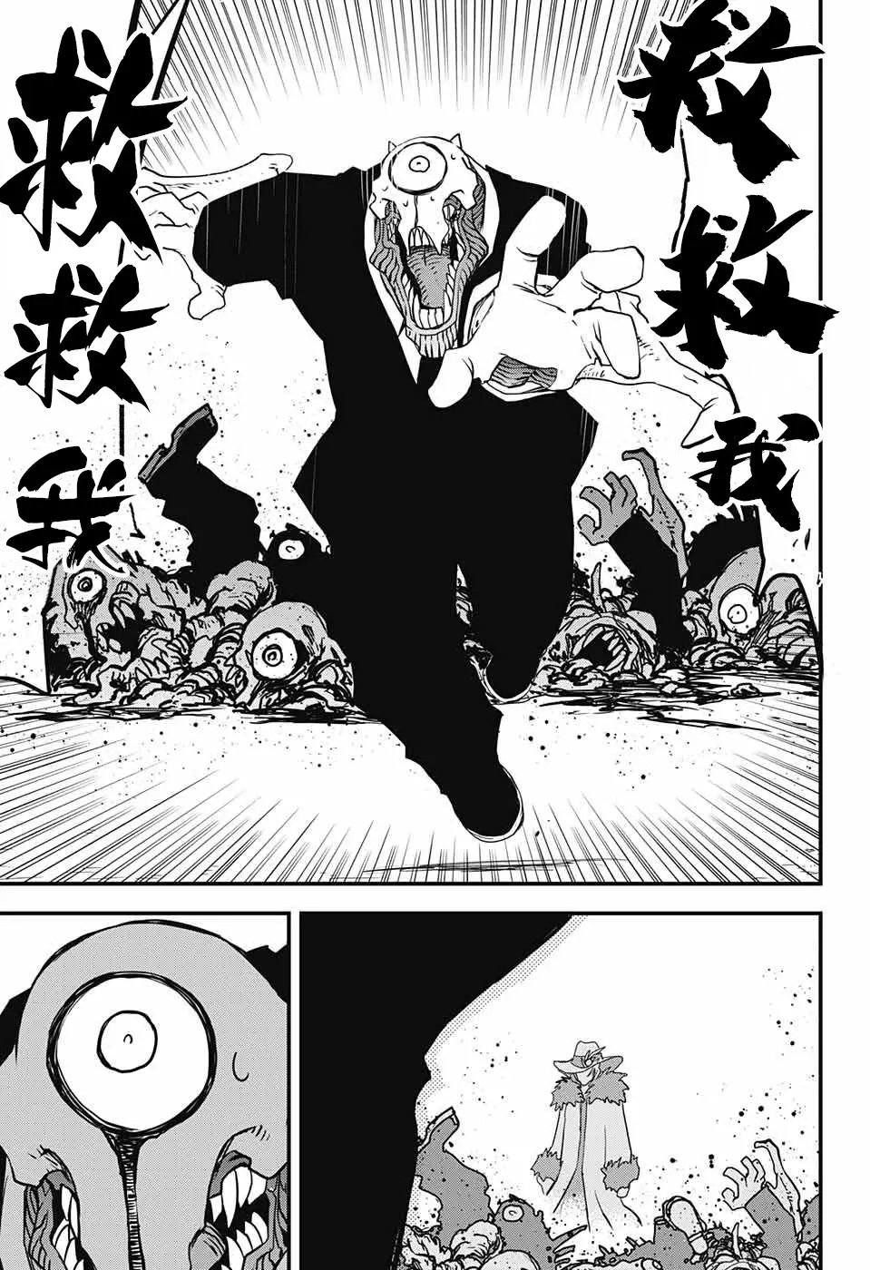 第2季15话