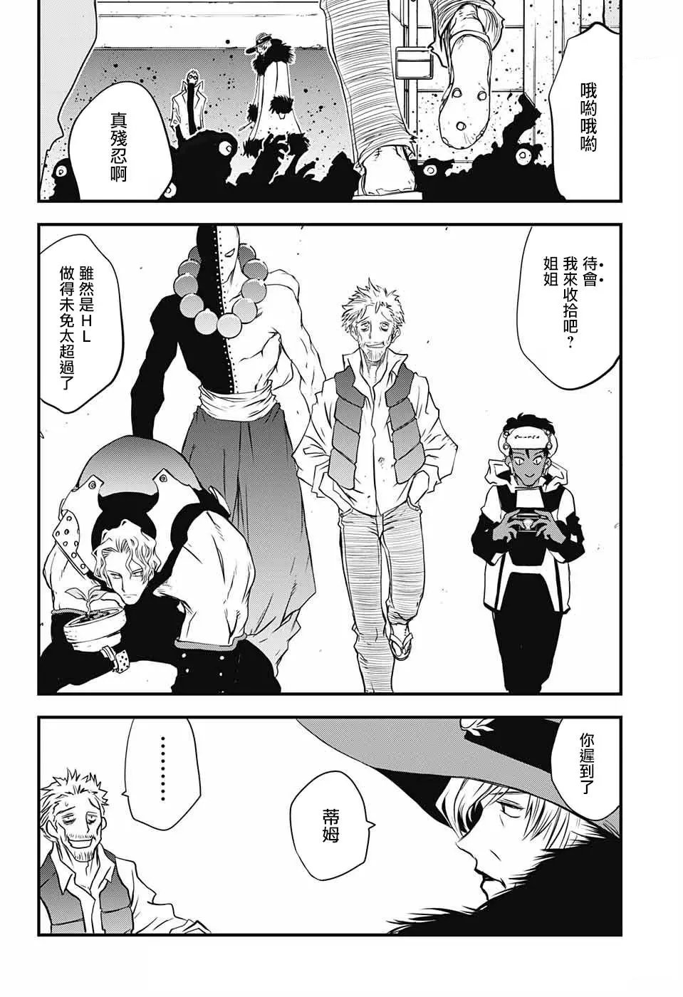第2季15话
