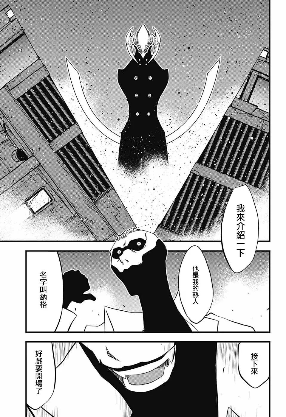 第2季15话