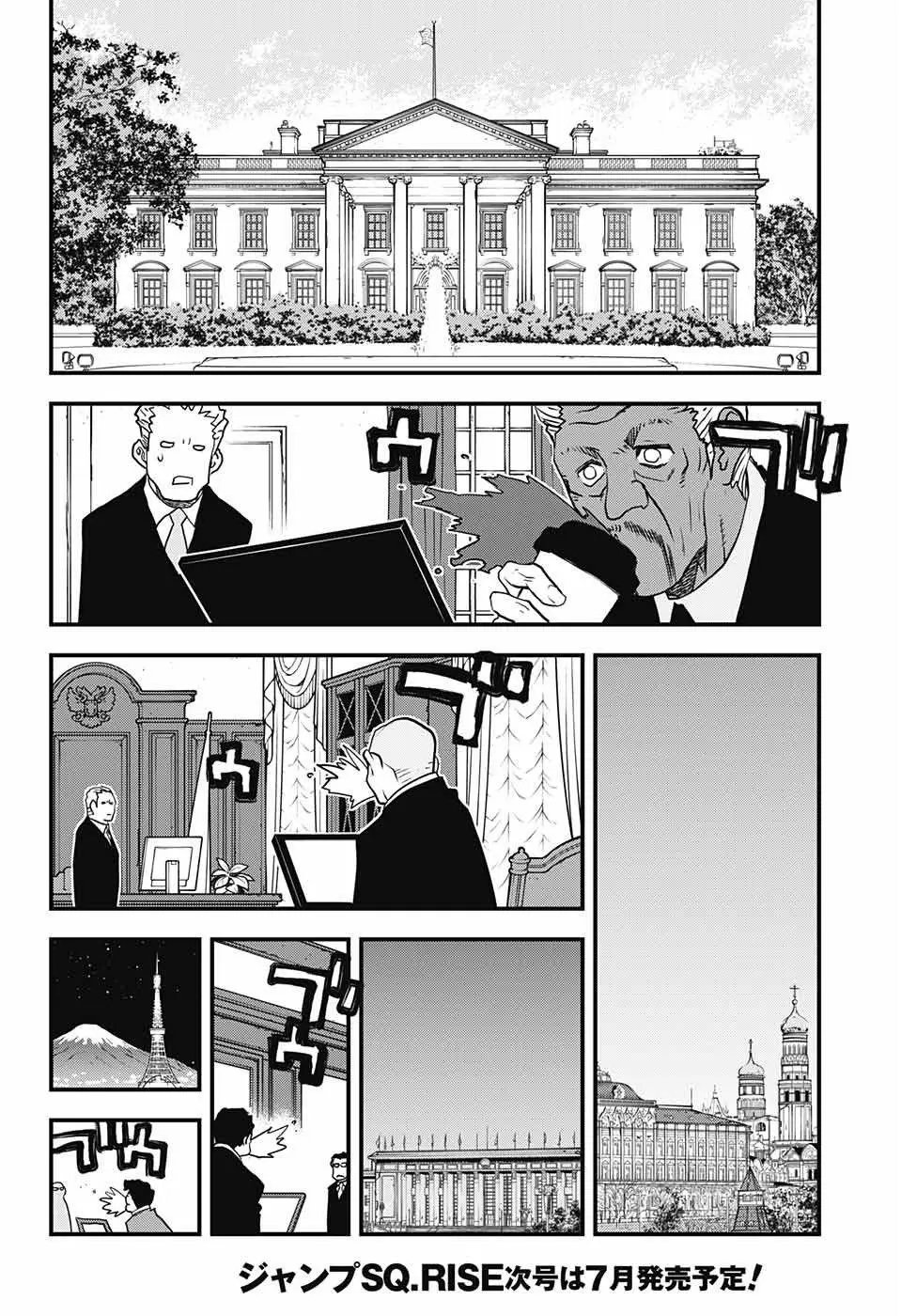 第2季16话