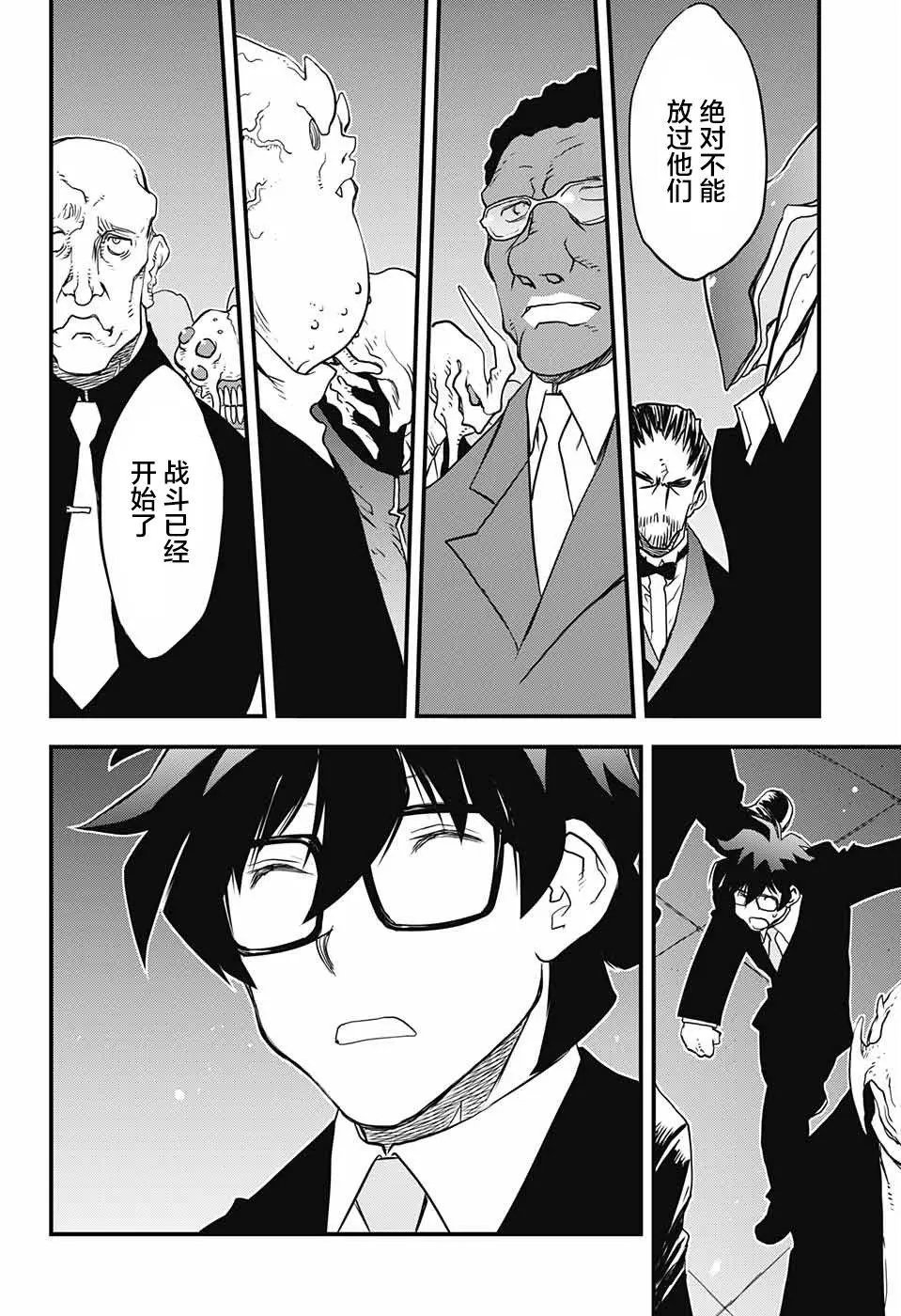 第2季16话