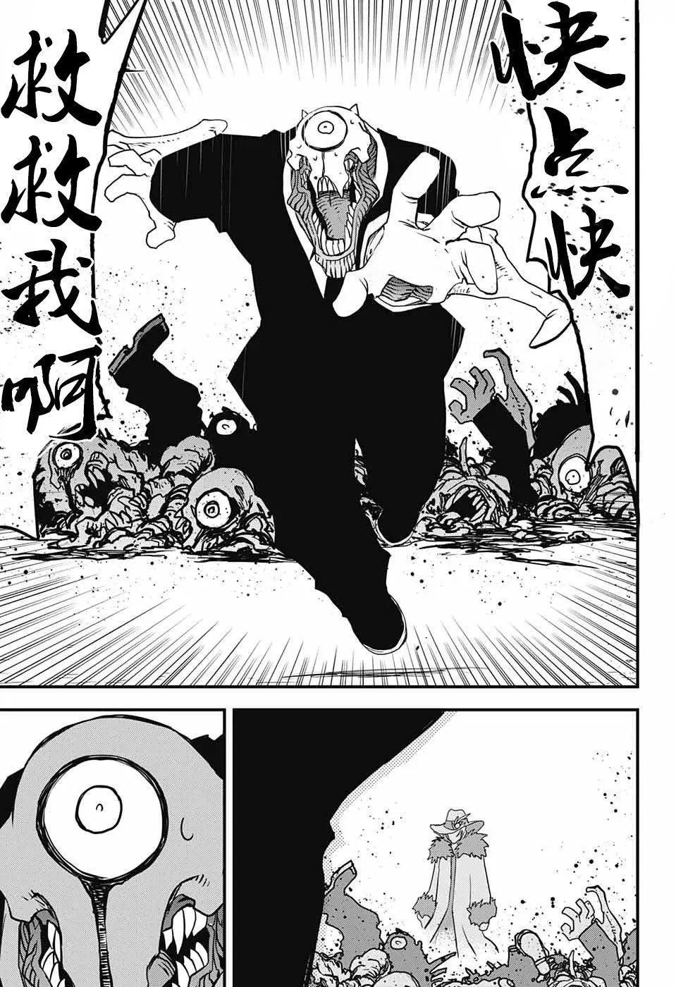第2季16话