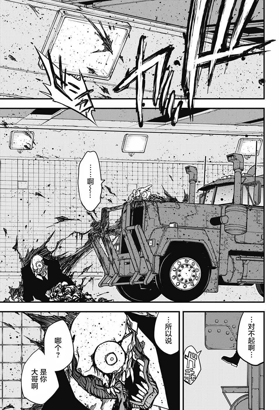 第2季16话