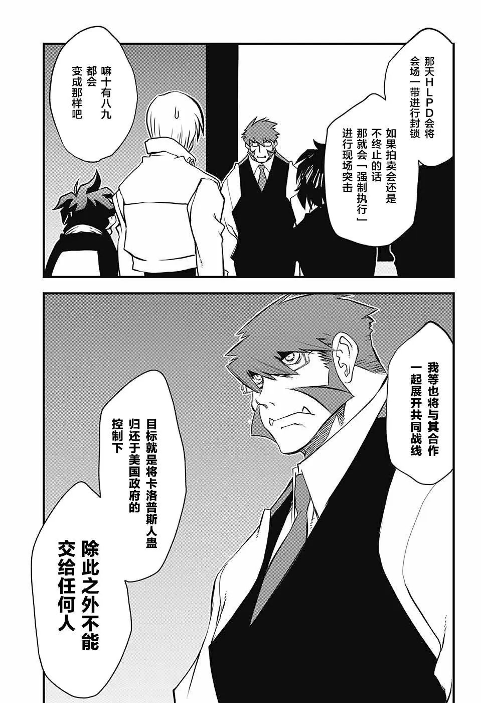 第2季17话