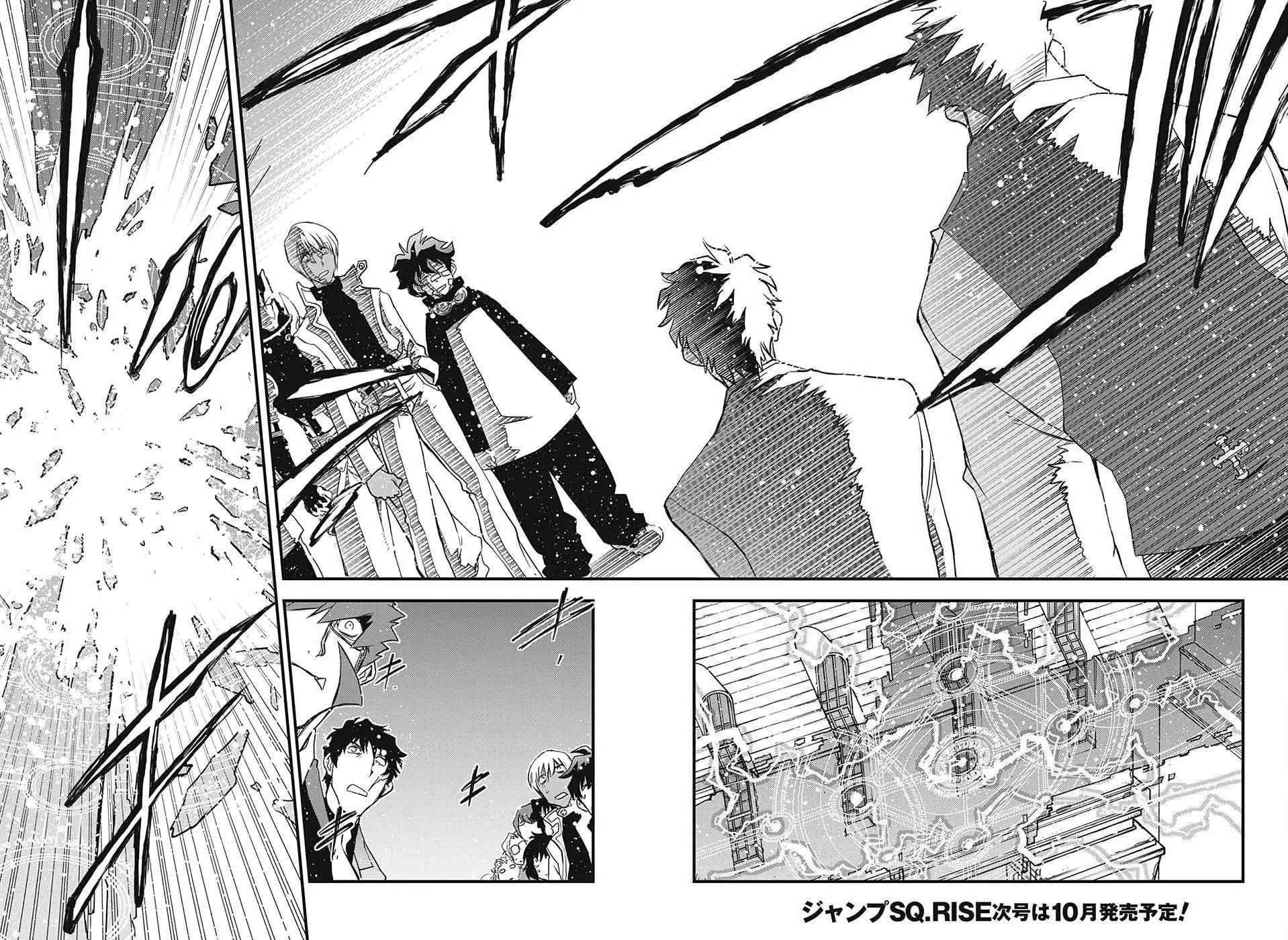第2季17话