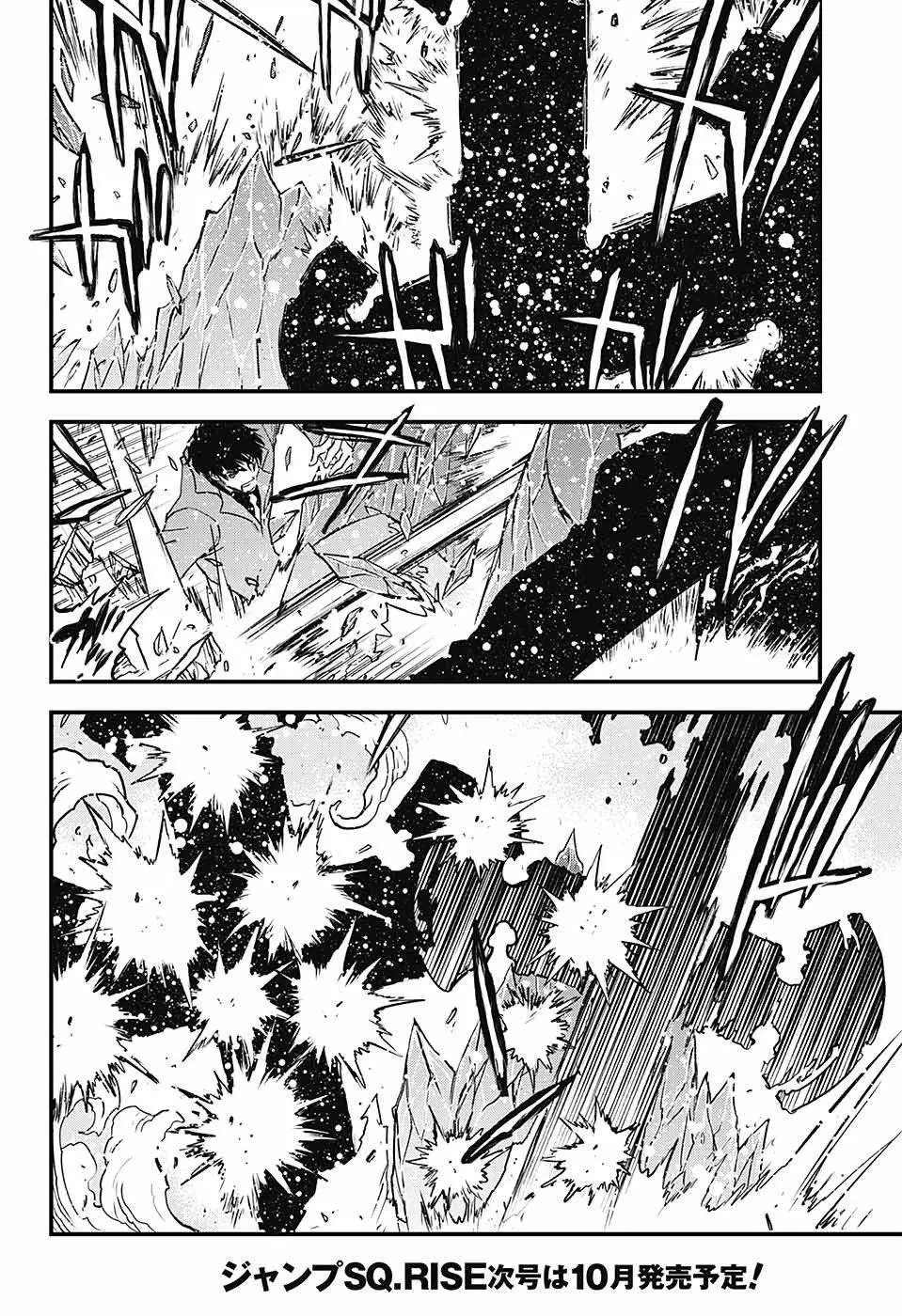 第2季17话